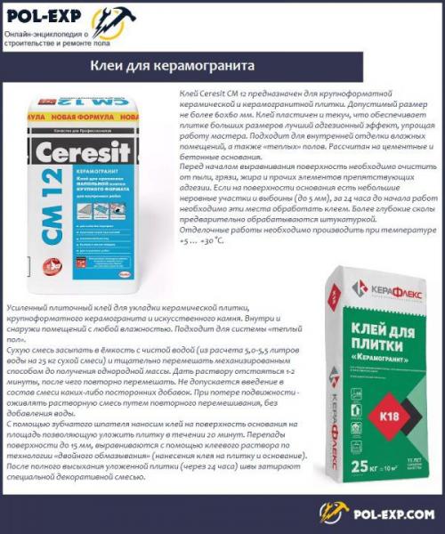 Можно ли положить керамогранит на деревянный пол. Используемые основания под керамогранит