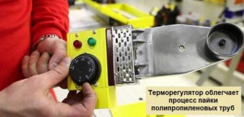 Как паять пластиковые трубы паяльником. Рабочий инструмент для пайки