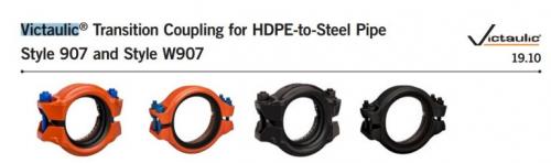 Переход с ПНД на металл. 7 вариантов перехода с ПНД на металл