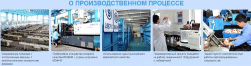 Труба ПВХ Aquaviva 16 атм с раструбом: надежность и качество для ваших нужд 04 Труба ПВХ Aquaviva 16 атм с раструбом: надежность и качество для ваших нужд 04