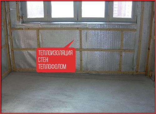 Трубки теплоизоляционные из пенополиэтилена. Основные свойства 04