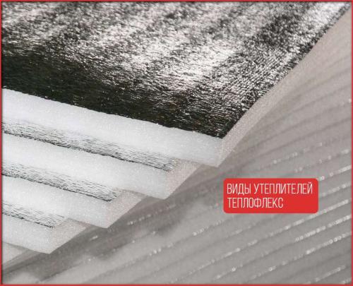 Трубки теплоизоляционные из пенополиэтилена. Основные свойства 01