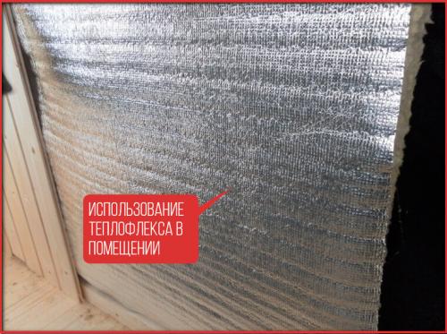 Трубки теплоизоляционные из пенополиэтилена. Основные свойства 03