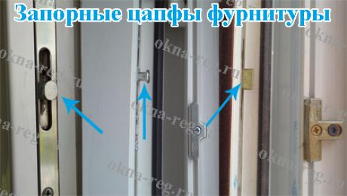 Замена редуктора пластикового окна. Что это такое и зачем он нужен? 04