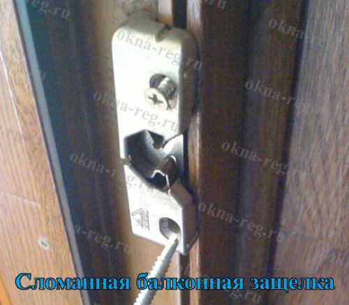 Замена редуктора пластикового окна. Что это такое и зачем он нужен? 07