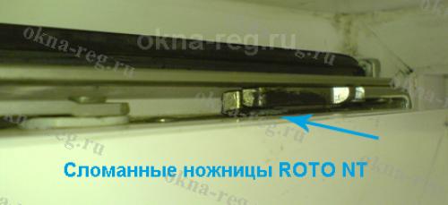 Замена редуктора пластикового окна. Что это такое и зачем он нужен? 05