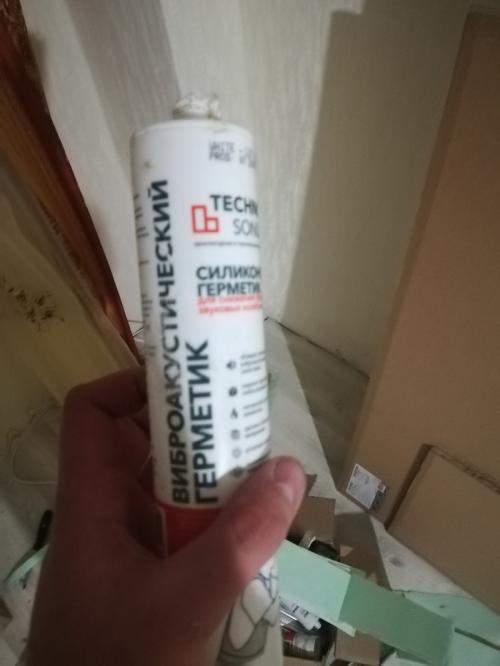 Могу ли я использовать специальные технологии для бесшумного сноса стены. В поисках тишины. Или шумоизоляция своими руками. 1