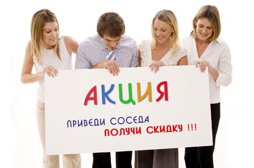 Прайс-лист на демонтажные услуги в Москве и Московской области: полная информация 03