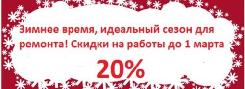 Прайс-лист на демонтажные услуги в Москве и Московской области: полная информация 02
