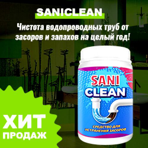 Демонтаж чугунных канализационных труб. Как вытащить чугунную трубу из раструба канализации 13