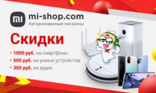 Все инструменты. Новости