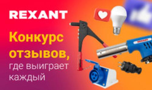 Все инструменты. Новости