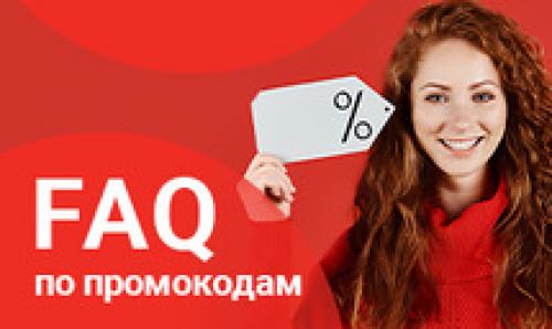 Все инструменты. Новости