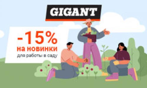 Все инструменты. Новости