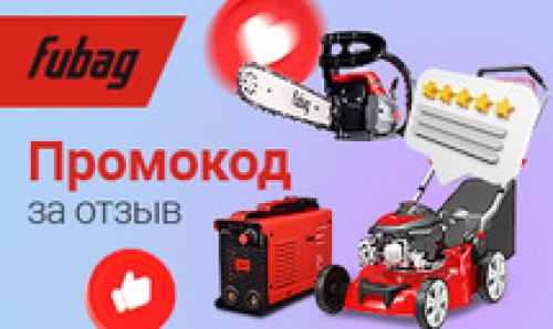 Все инструменты. Новости