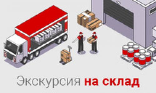 Все инструменты. Новости