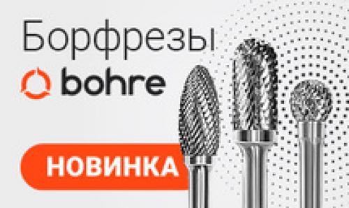 Все инструменты. Новости