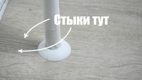 Почему декоративные заглушки для труб отопления необходимы в помещениях с ламинатом. Как обойти трубы ламинатом? Невидимый стык