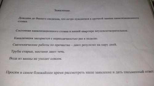 Канализационный стояк в квартире. Что такое стояк 06 Канализационный стояк в квартире. Что такое стояк 06