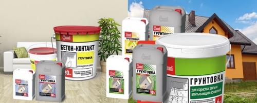 Грунтовка своими руками для стен. Как сделать грунтовку для стен, повышающую их прочность? 06