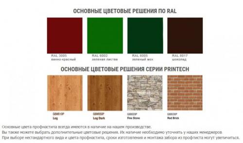 Калькулятор для расчета кирпича. Калькулятор расчета кирпича на кладку – инструкция 08 Калькулятор для расчета кирпича. Калькулятор расчета кирпича на кладку – инструкция 08