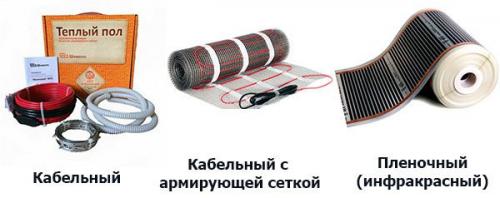 Монтаж электрических теплых полов. Монтаж электрического теплого пола с греющем кабелем 04 Монтаж электрических теплых полов. Монтаж электрического теплого пола с греющем кабелем 04