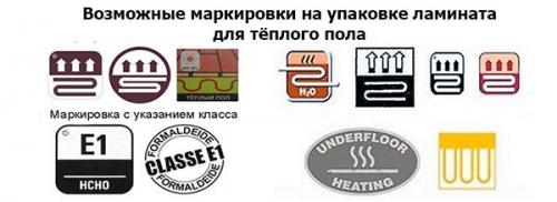 Монтаж электрических теплых полов. Монтаж электрического теплого пола с греющем кабелем 07 Монтаж электрических теплых полов. Монтаж электрического теплого пола с греющем кабелем 07