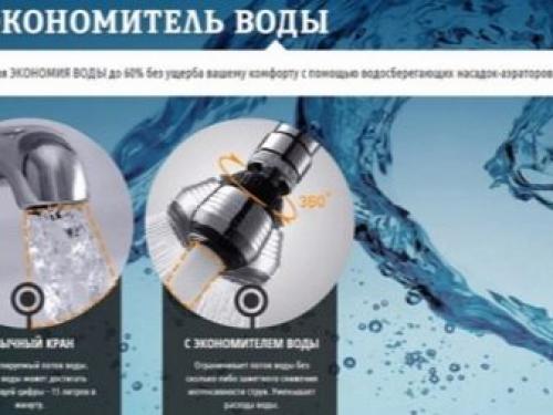 Пластмассовый кран для воды. Преимущества и недостатки 07 Пластмассовый кран для воды. Преимущества и недостатки 07