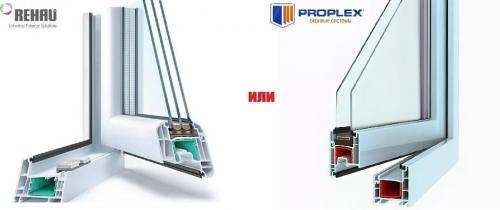 Что лучше пропилен или рехау. Сравнение профилей для окон Rehau и Proplex