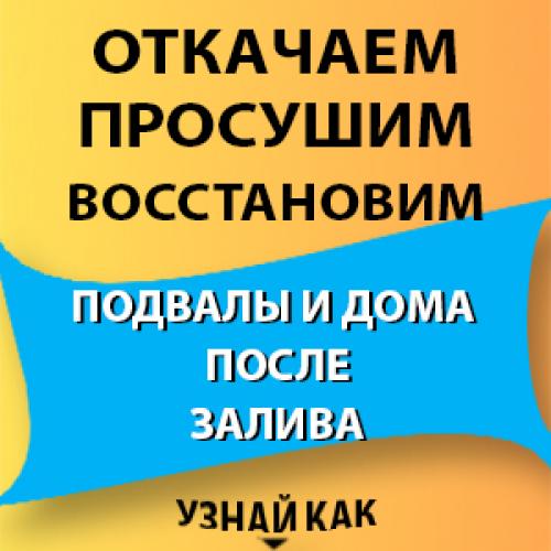 Никель или латунь, что лучше для водопровода. Какие стальные фитинги для труб лучше выбрать? на сайте Недвио