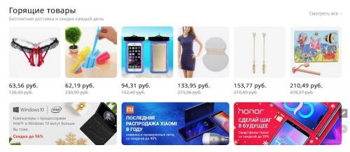 Самый дешевый и красивый забор. Металлические заборы 21