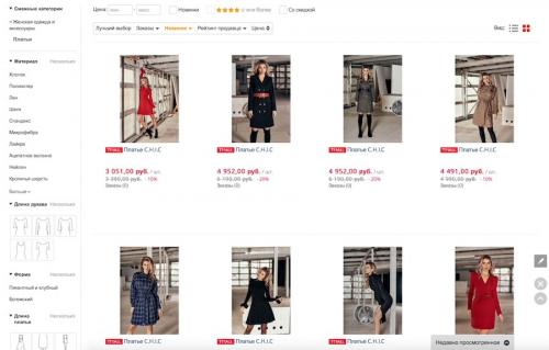 Самый дешевый и красивый забор. Металлические заборы 22