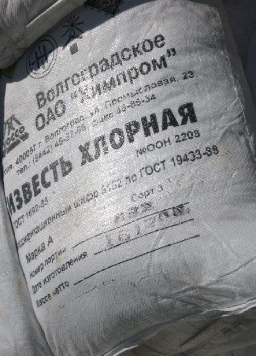 Промывка труб водоснабжения от бактерий. Дезинфекция и промывка