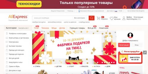 Самый дешевый и красивый забор. Металлические заборы 20