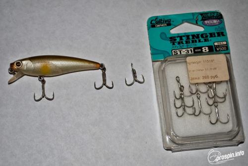 Как поменять тройник на воблере. #1 SerGuitar