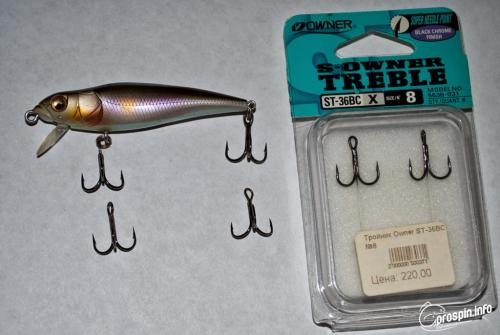 Как поменять тройник на воблере. #1 SerGuitar