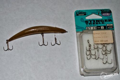 Как поменять тройник на воблере. #1 SerGuitar