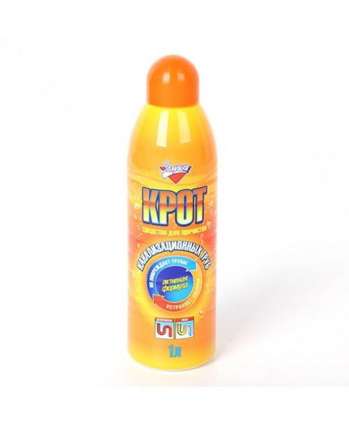 Состав средства Крот для чистки труб. Что из себя представляет Крот? 02