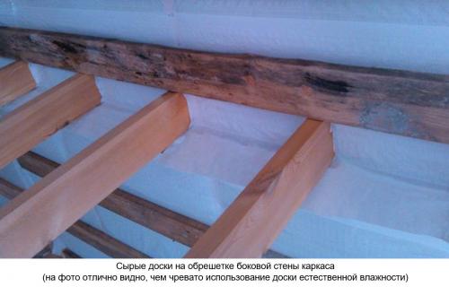 Как выбрать древесину для постройки дома. Породы древесины 04 Как выбрать древесину для постройки дома. Породы древесины 04