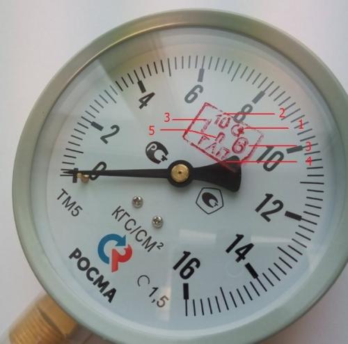 Какие данные должны быть на клейме после опломбирования манометра. Клеймо на манометре расшифровка