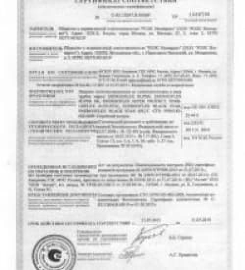 Изоляция трубная из вспененного полиэтилена Энергофлекс. Все виды теплоизоляции Энергофлекс с актульными ценами и описанием. ARMAFLEX ACE, HT, Energocell HT. Трубки, рулоны, защитные покрытия, аксессуары для монтажа.