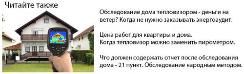 Как закрепить греющий кабель в водосточной трубе. Монтаж системы антиобледенения 07 Как закрепить греющий кабель в водосточной трубе. Монтаж системы антиобледенения 07