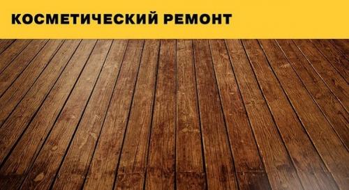 Деревянные полы в квартире скрипят, что можно сделать и как. Скорые методы помощи