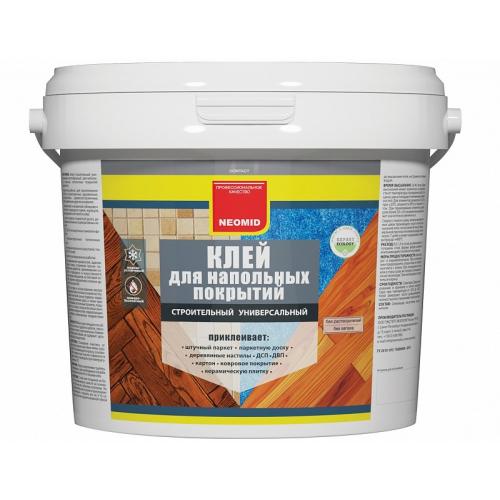 Дисперсионный клей для линолеума. Какой клей для линолеума лучше выбрать: обзор популярных клеевых составов