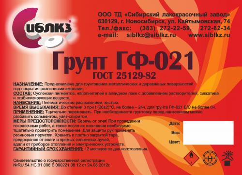 Как определить, когда грунтовка для стен под штукатурку готова к штукатурке. Виды грунтовки и её состав