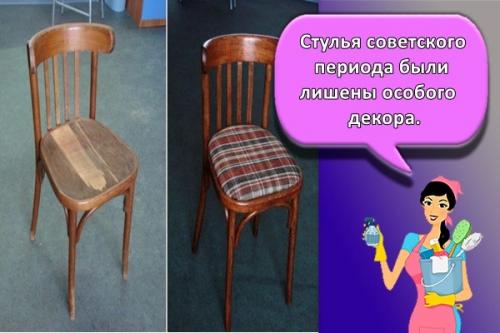 Ремонт старых стульев деревянных своими руками. Преимущества