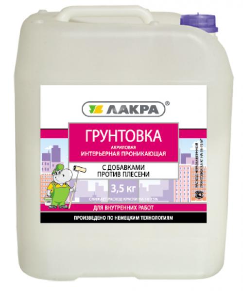 Грунтовка для стен глубокого проникновения. Свойства и назначение грунтовки 01