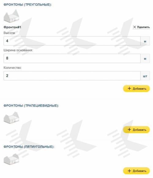 Строительный калькулятор для расчета стен из кирпича. Информация по назначению калькулятора 06