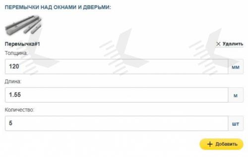 Строительный калькулятор для расчета стен из кирпича. Информация по назначению калькулятора 04