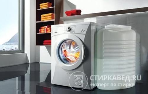 Стиральная машина с баком для воды. Как устроена стиральная машина с баком для воды